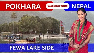 Pokhara Nepal Walking tour 2024 🇳🇵 Fewa Lake Side Walk