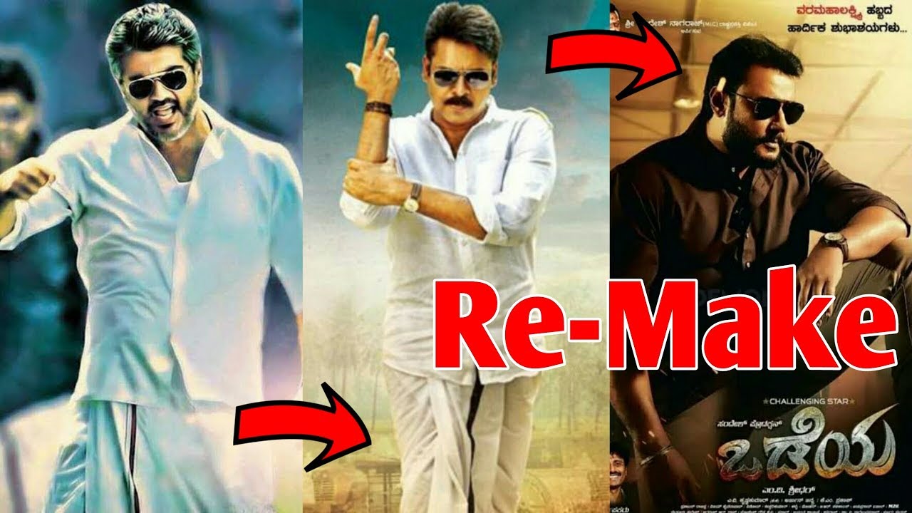 Odeya New Movie Updates | Challenging Star Darshan Thoogudeep | Sridhar