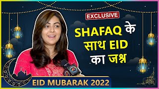 Shafaq Naaz Celebrates Eid At Her House, Shares Her Best Childhood Memory | Eid Mubarak 2022