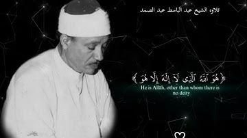 #الله #اللهم_صل_وسلم_على_نبينا_محمد #ترتيل #قرآن #تلاوة_خاشعة #خشوع 