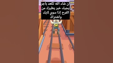 #اكسبلور #قصص #القارىء_اسلام_صبحي #fortnite #عبدالرحمن_مسعد #عبدالرحمن_مسعد_تلاوة_جديدة