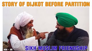 Sikh Muslim FriendShip || Story of Dijkot Before Partition || Partiiton Story || Punjabi Lehar