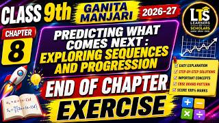 🔥Class 9 Maths Ch-8 End of Chapter Exercise | Exploring Sequences & Progression Ganita Manjari 2026