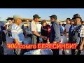 Баткен ӨРҮГҮ 500 сом болду ~ Алтынга тете БААЛАНГАН өрүк