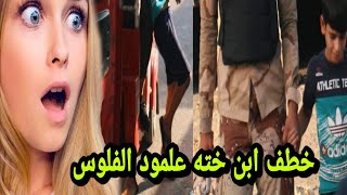 الربا دمار المجتمع #قصه_حقيقيه