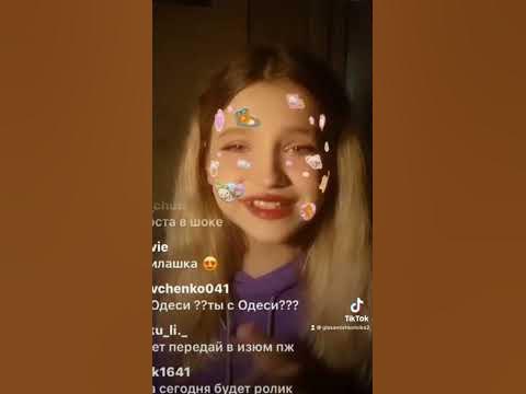 Маша♥️ #школаглазамишкольника #шгш #маша - YouTube
