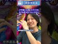 世界最長の音楽が長すぎる