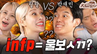 [ENG] 재민이는 내가 본 열정가이 중 최고였어요... 해설위원 때는 선수 tmi, 여기선 본인 tmi 방출하는 박재민 | 랄랄의 대필일지 EP.2 by 모비딕 Mobidic