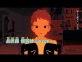 【ニコカラ】ランニングアウト《yama》(On Vocal)+6