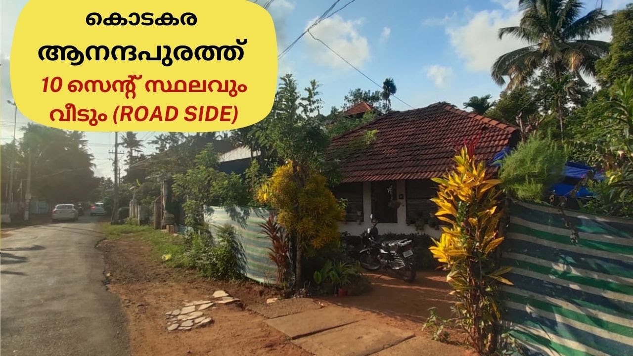 10 Cent Land With Old House For Sale At Anandapuram, Kodakara Call