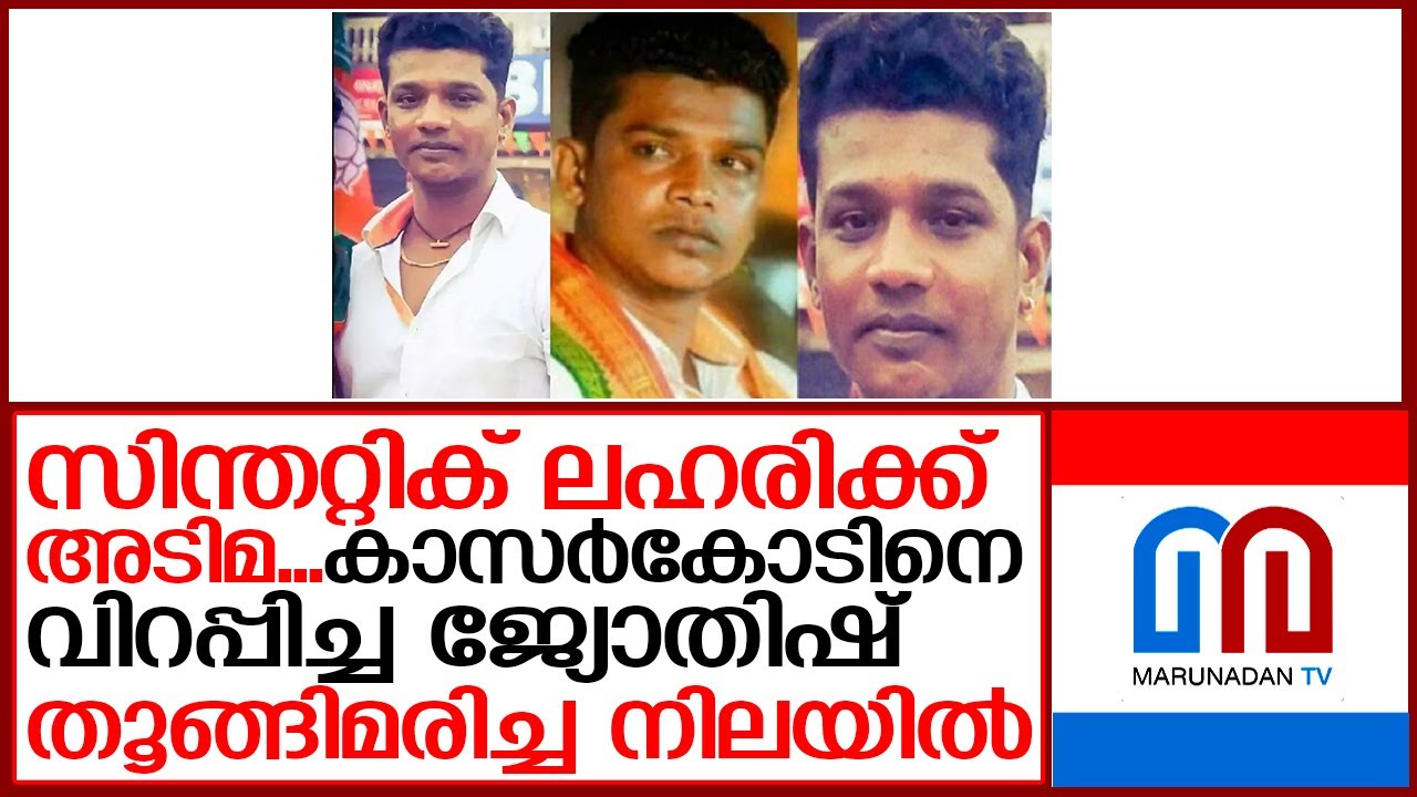 ജെപി നഗറിലെ ആത്മഹത്യക്ക് പിന്നിലെ വസ്തുത കണ്ടെത്താന്‍ പൊലീസ്   I   J P Nagar
