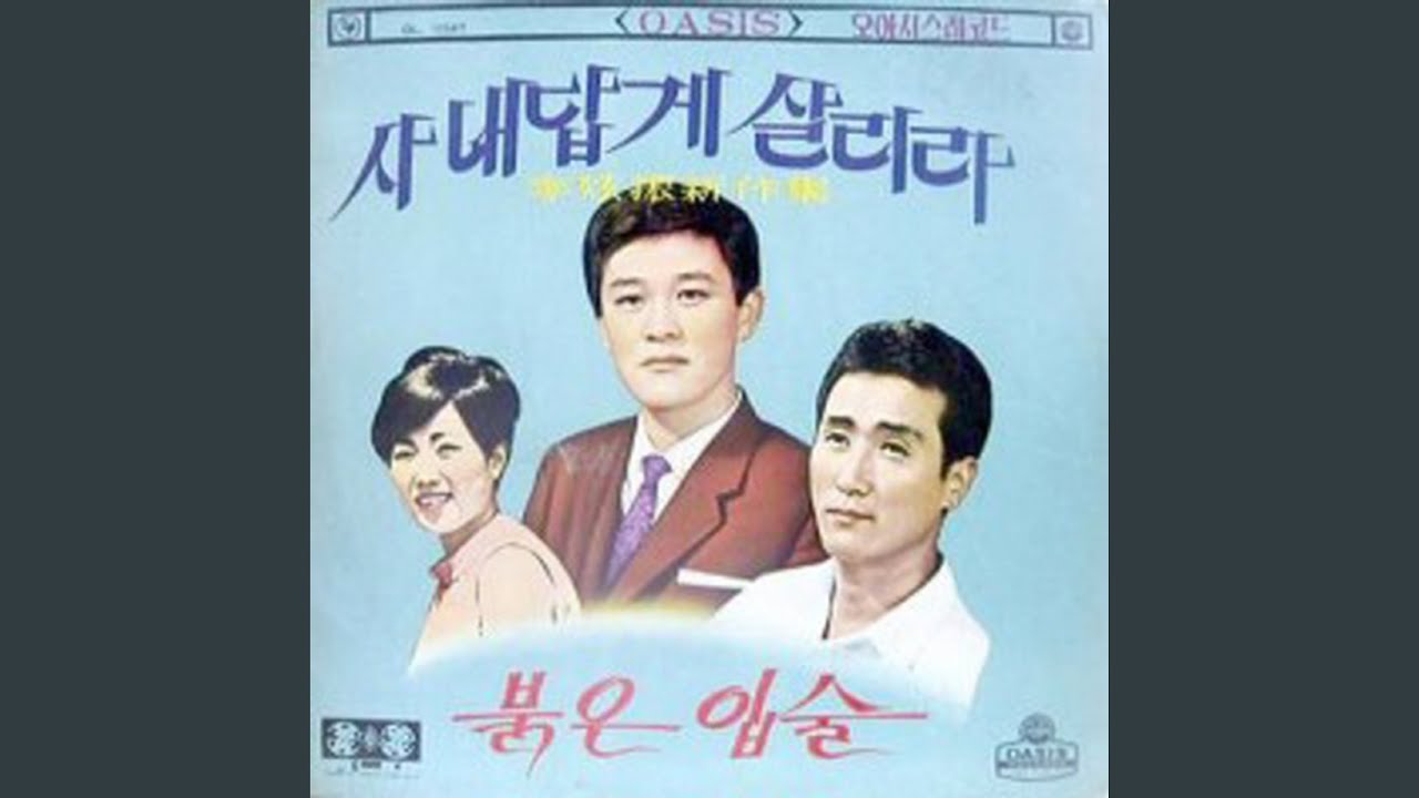 Watch Linger (미련) on YouTube Watch Linger (미련) on YouTube