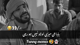 shadi to nhi hoii baba g🤣😂 ||very funny TikTok clip 2024|| viral funny memes clip