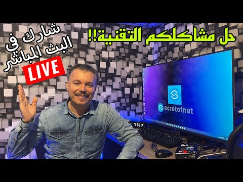 فيديو: لماذا تحتاج تقنية