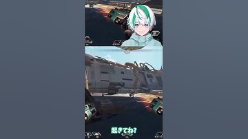 バンガでよかった・・#切り抜き #twitch #gaming #vtuber #vtuberclips #apexlegends #apex #切り抜きようタグ #apexlegendsclips