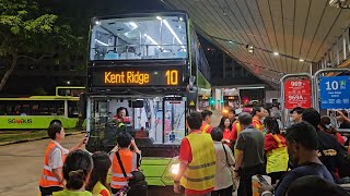 First Day & First Bus of 1st Tranche Go Ahead Bus Service to Depart