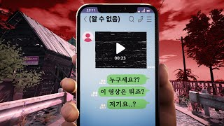 이 영상을 보는 순간 저주를 받게 된다 (공포게임/Revengeful Ghost) screenshot 3