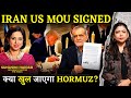 Iran-US sign peace accord I The MoU details - advantage Tehran? Modi meets Trump at G7 I