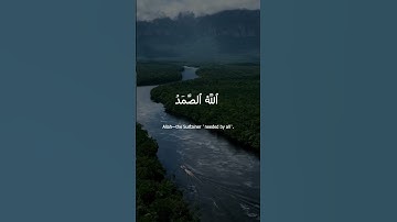 Surah Al-'Ikhlas| سورة الإخلاص | Full With Arabic Text (Ultra-HD) | -112سورة الإخلاص