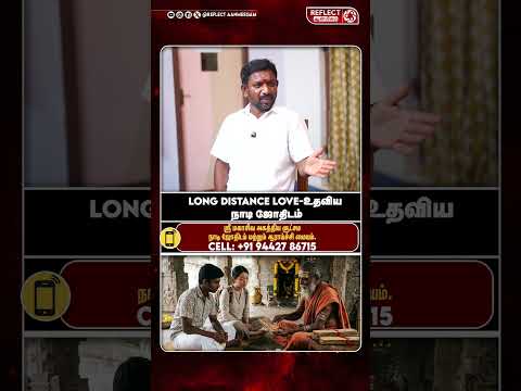 Agathiya Sukshama Nadi video thumbnail