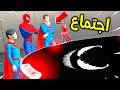 مقر الأبطال الخارقين الجديد فلم قراند مقر الأبطال الخارقين الجديد فلم قراند