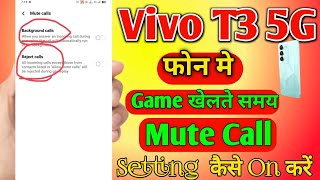 Vivo T3 5G Phone Me Gameplay time Mute Call Setting On Kaise Kre || How To Mute Call in Vivo