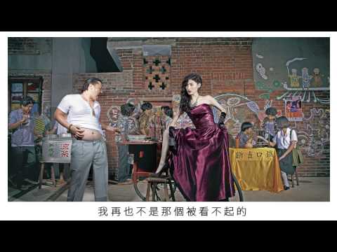 管罄 Kris Kuan - CASINO