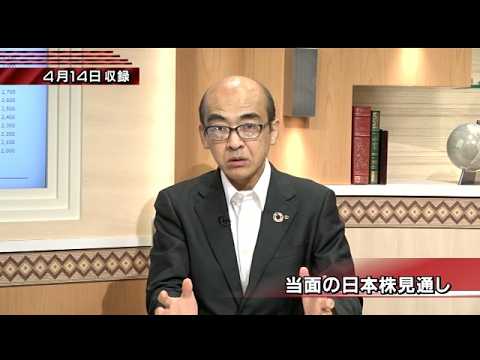4月14日(火)当面の日本株見通し【注目！投資ストラテジー】