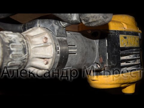 Отбойный молоток DeWALT не включается \\ Перестал включаться отбойный молоток DeWALT \\ Ремонт