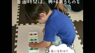 3歳までに知育能力を導き出し、幼児食も学べる輝きベビースクールin湘南