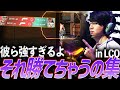 【自信】OMG、彼ら強すぎるよ。それ勝てちゃうの!?集 - LCQ【VCT Pacific LCQ - ZETA DIVISION】