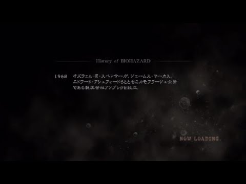 『バイオハザード5』  【3-1 大湿原】［ロケットランチャー入手法］