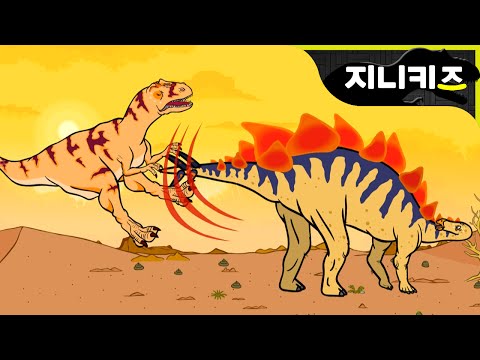 Wicked Dinosaur Adventure #40 Stegosaurus vs Allosaurus Diplodocus vs Anurognathus ★Genikids