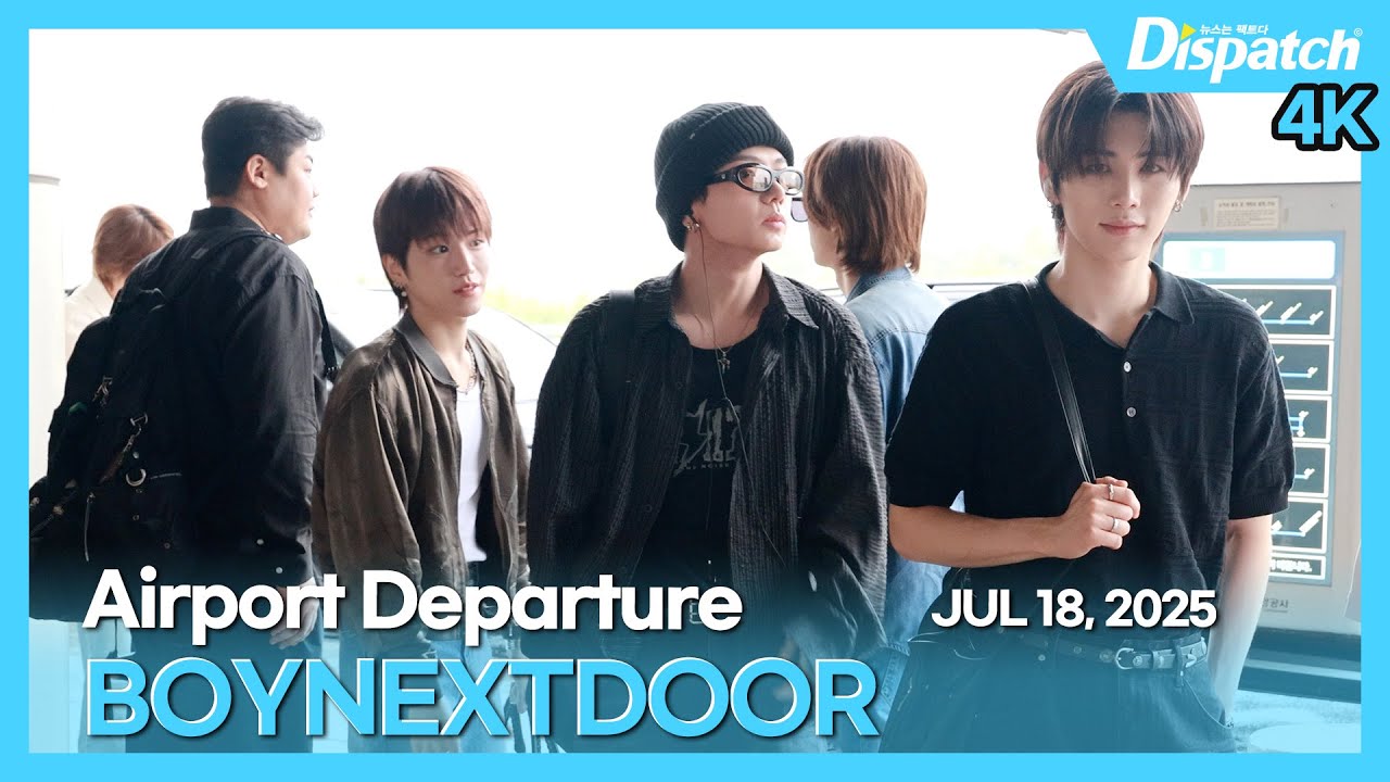 보이넥스트도어, 