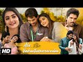 Ala Vaikunthapurramuloo Full Movie In Hindi | Allu Arjun | Pooja Hegde | Review &amp; Facts 