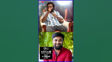 10 இயக்குனர்கள அறிமுகம் பண்ணிட்டேன்  #sasikumar #kaari #kaarimovie #shorts