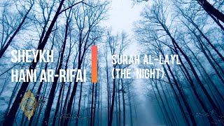 SURAH AL-LAYL (THE NIGHT) 92 | Beautiful Quran recitation by Hani Arrifai