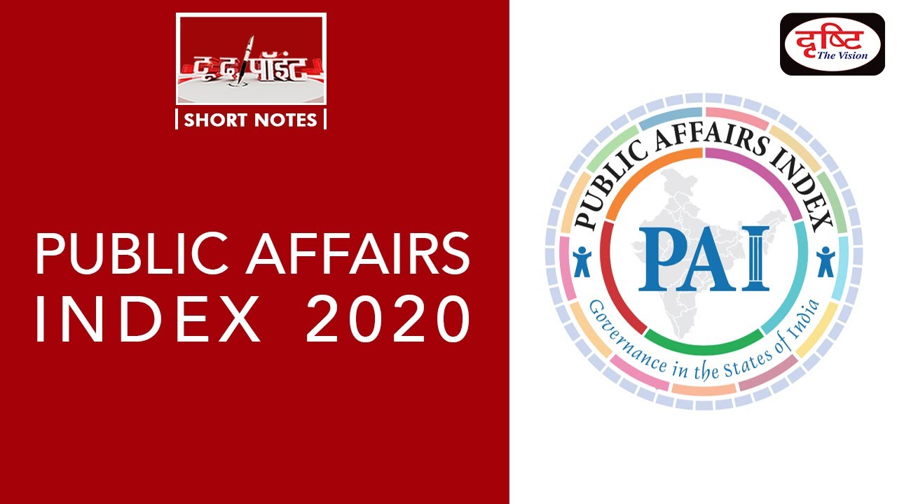 Public Affairs Index 2020 -To The Point - YouTube