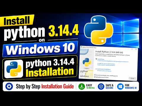 Windows 10でPython 3.14.4をダウンロード・インストールする方法
