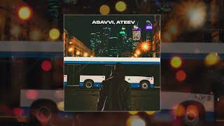 ASAVVI, ATEEV - Тралик (Официальная премьера трека)
