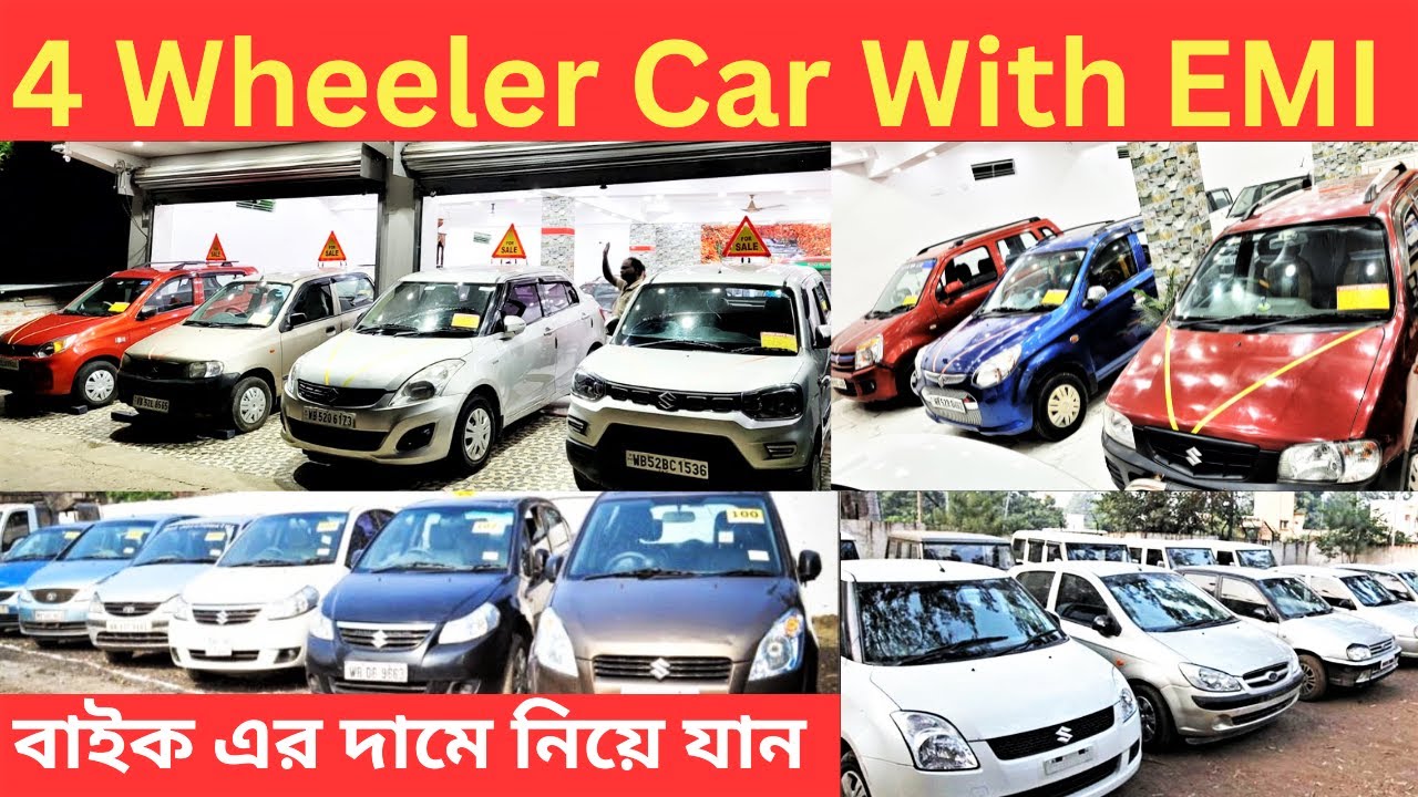 4 Wheeler Second Hand Car Kolkata Car Bazar Secondhand Nadia Car 4-wheeler-second-hand-car-kolkata-car-bazar-secondhand-nadia-car