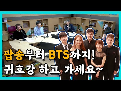 [함께라면] with 메이트리 (아카펠라 그룹) / 팝송부터 재즈, <strong>BTS까지</strong>! | 이은미와 함께라면 ver.200514