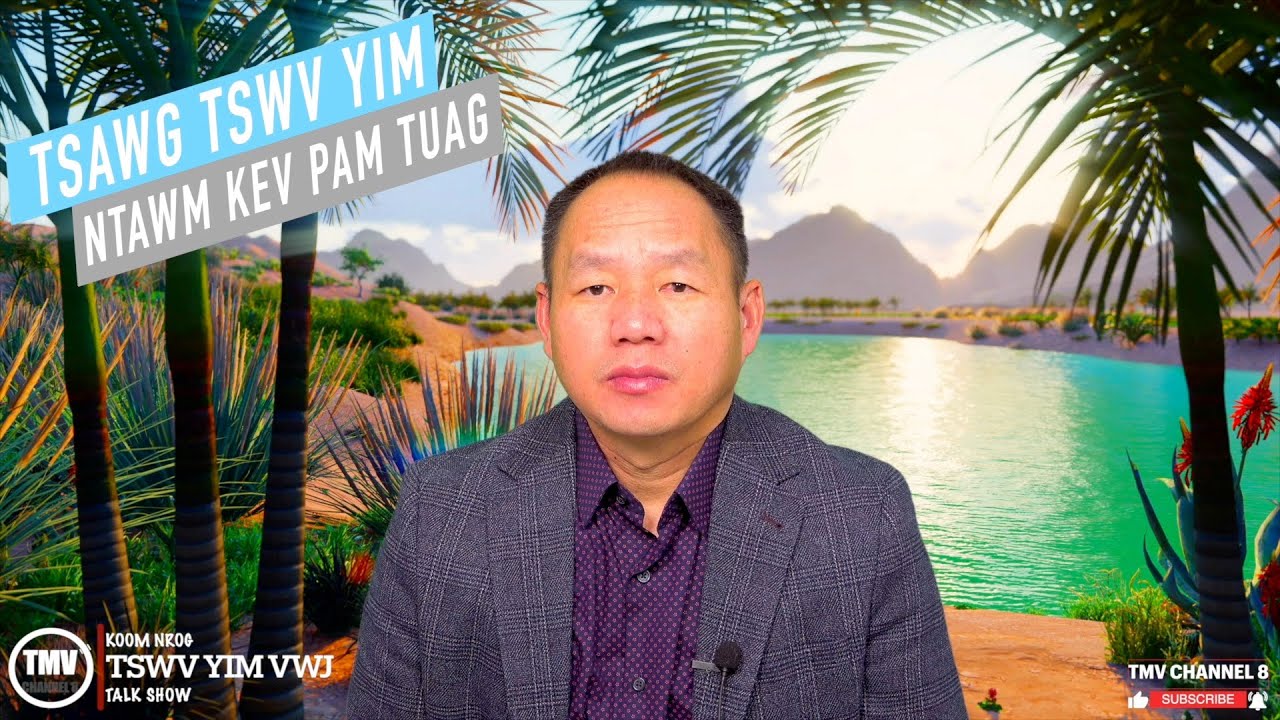 TSAWG TSWV YIM NTAWM KEV PAM TUAG