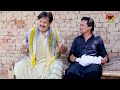 Had Haram Putar | Akbar Jalali | Akram Nizami | TP Comedy Mp3 Song