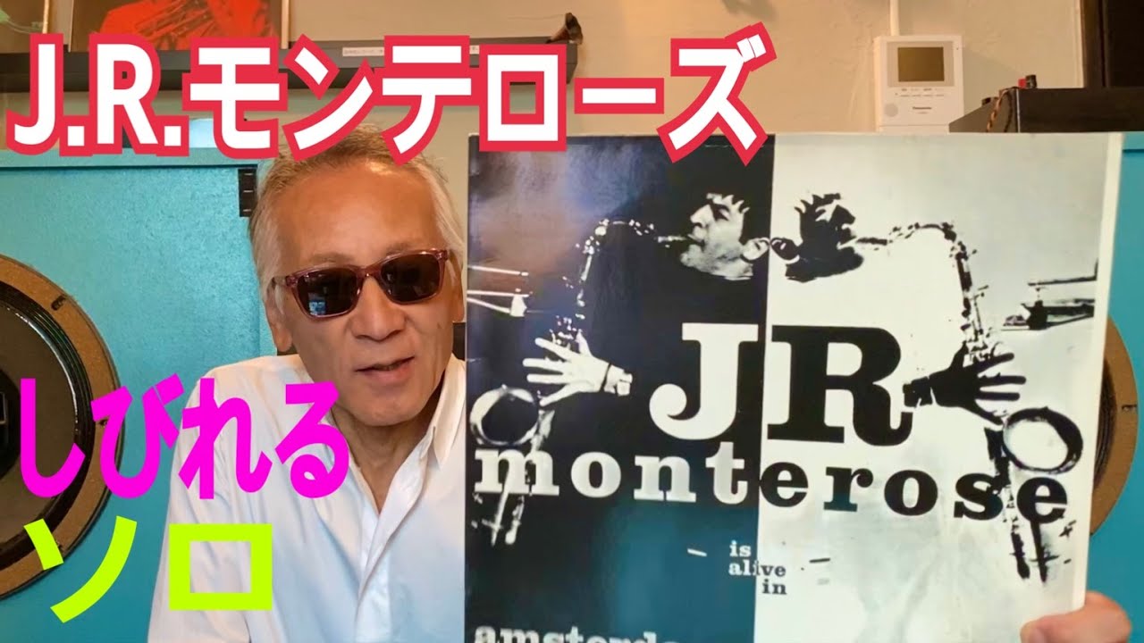 Jazz Cafe Barilera Recommended Song No.687 J. R. Monterose 