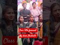 #motivation farewell #education