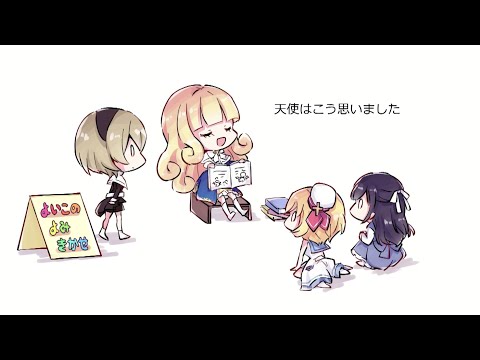 邪神ちゃんドロップキックX まめアニメ（北海道編）#5