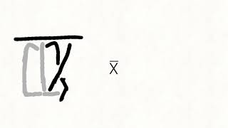 roman numeral segment display v3