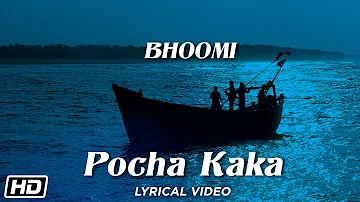 Pocha Kaka | Bhoomi | Jatra Shuru | Lyrical | Popular Bengali Song