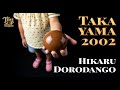2002 Takayama: Hikaru Dorodango (Shiny Mud Balls) | [TiME SLiP] Hidden Object Game [Reveal Version]